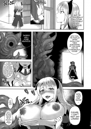  (C96) [Chococornet (Tenro Aya)] Infection - Shinmai Kishi Lavinia no Junan | Infection - The Passion of a Novice Knight  [English] {darknight}  - Page 9