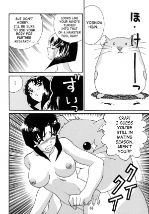 (C52) [Studio Katsudon (Manabe Jouji)] Kyouetsu Shigoku Juujin H | Very Delightful Beast Girls H [English] [SaHa] - Page 67