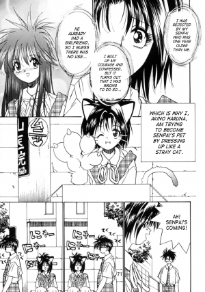 (C52) [Studio Katsudon (Manabe Jouji)] Kyouetsu Shigoku Juujin H | Very Delightful Beast Girls H [English] [SaHa] - Page 72