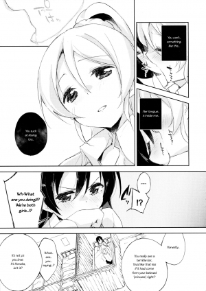 (Bokura no Love Live! 7) [DROP DEAD!! (Minase Syu)] Desire in Lover. (Love Live!) [English] - Page 7