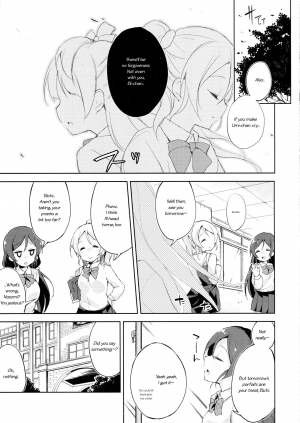 (Bokura no Love Live! 7) [DROP DEAD!! (Minase Syu)] Desire in Lover. (Love Live!) [English] - Page 17