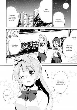 (Bokura no Love Live! 7) [DROP DEAD!! (Minase Syu)] Desire in Lover. (Love Live!) [English] - Page 18