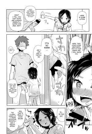 [Seihoukei] Anal ni Chinpo wa Hairimasu ka | Dicks are for Assholes (Comic LO 2012-02) [English] {DMD} - Page 11