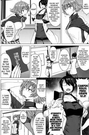 (C96) [Bakunyu Fullnerson (Kokuryuugan)] Youkoso Kokujin Koubi Beya e 2nd discipline [English] [biribiri] - Page 4