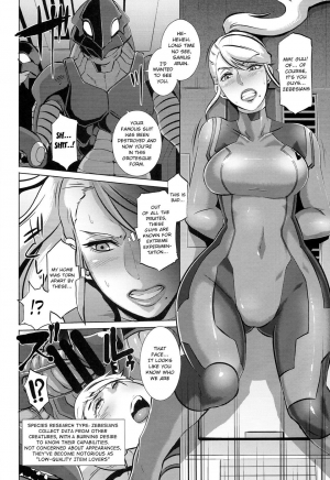 (C86) [EROQUIS! (Butcha-U)] Metroid XXX (Metroid) [English] {doujin-moe.us} - Page 5