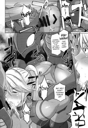 (C86) [EROQUIS! (Butcha-U)] Metroid XXX (Metroid) [English] {doujin-moe.us} - Page 7