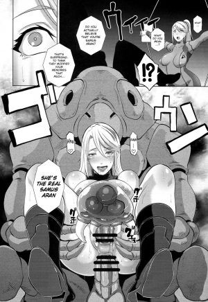 (C86) [EROQUIS! (Butcha-U)] Metroid XXX (Metroid) [English] {doujin-moe.us} - Page 39