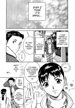 [Hidemaru] Sweets Amai Kajitsu 1 Ch. 1 [English] - Page 9