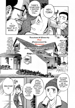 [Hidemaru] Sweets Amai Kajitsu 1 Ch. 1 [English] - Page 13