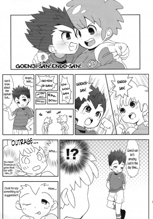  [MugenCanvas (Inuzumi)] Goenji-san! Endo-san! (Inazuma Eleven) [English] [WarDance]  - Page 4