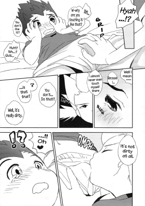  [MugenCanvas (Inuzumi)] Goenji-san! Endo-san! (Inazuma Eleven) [English] [WarDance]  - Page 12