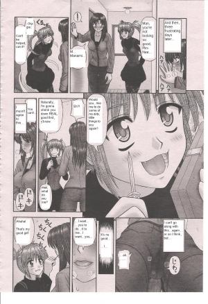 [Kanaisei Jitenshasougyou.] Handheld 2 (COMIC Momohime 2008-10) [English] - Page 11