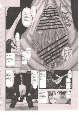 [Kanaisei Jitenshasougyou.] Handheld 2 (COMIC Momohime 2008-10) [English] - Page 19