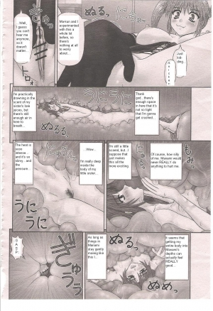[Kanaisei Jitenshasougyou.] Handheld 2 (COMIC Momohime 2008-10) [English] - Page 21