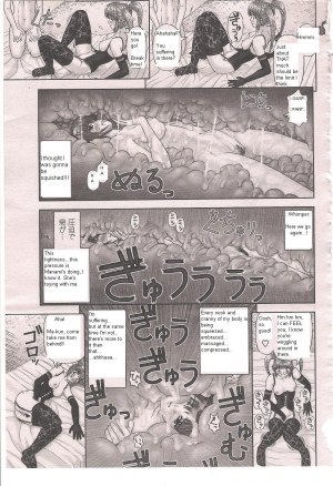 [Kanaisei Jitenshasougyou.] Handheld 2 (COMIC Momohime 2008-10) [English] - Page 22