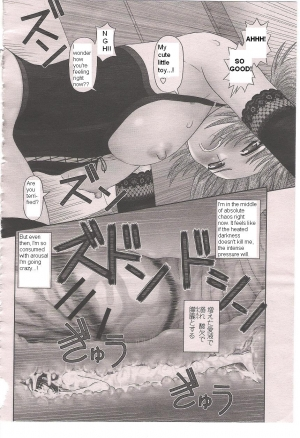 [Kanaisei Jitenshasougyou.] Handheld 2 (COMIC Momohime 2008-10) [English] - Page 24