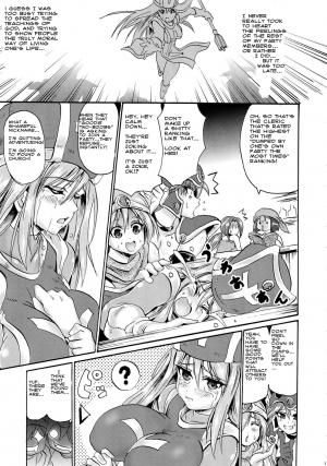 (C78) [FULLMETAL MADNESS (Asahi)] Sasou Odori (Dragon Quest III) [English] [bewbs666] - Page 5