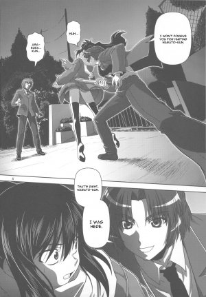 (COMIC1☆4) [Circle Credit (Akikan)] Kyonko de Shoushitsu (The Melancholy of Haruhi Suzumiya) [English] [CGrascal] - Page 4