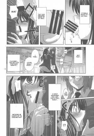 (COMIC1☆4) [Circle Credit (Akikan)] Kyonko de Shoushitsu (The Melancholy of Haruhi Suzumiya) [English] [CGrascal] - Page 14
