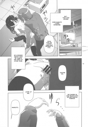 (COMIC1☆4) [Circle Credit (Akikan)] Kyonko de Shoushitsu (The Melancholy of Haruhi Suzumiya) [English] [CGrascal] - Page 19
