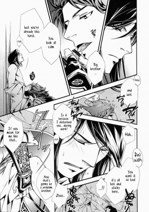 (C80) [ASH, Rensei (JUN, Tsuino Sumika)] Hyousetsu no Rutsubo | Crucible of Ice and Snow (Shin Sangoku Musou) [English] [Magnet Dance] - Page 10