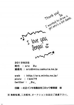 [orz (3u)] Senpai, Sukidesu | I Love You, Senpai [English] - Page 26