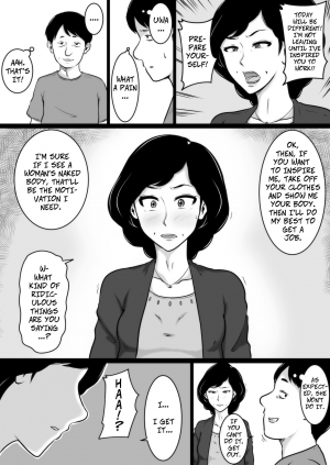 [Mikan Dou] Kuchiurusai Oba | My Annoying Aunt [English] [CopyOf] - Page 6