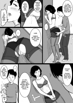 [Mikan Dou] Kuchiurusai Oba | My Annoying Aunt [English] [CopyOf] - Page 12