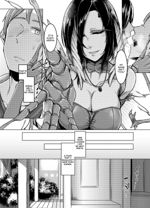 (C91) [Nanbou Hitogakushiki (Nakamura Regura)] Kuroageha no Uta [English] [Zero Translations] - Page 12