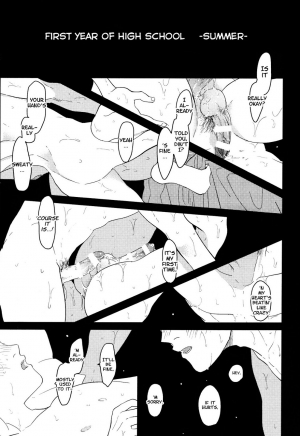 [Harada] Suimenka | Behind Closed Doors (EROTORO R18 ~Hatsukoi~) [English] - Page 4