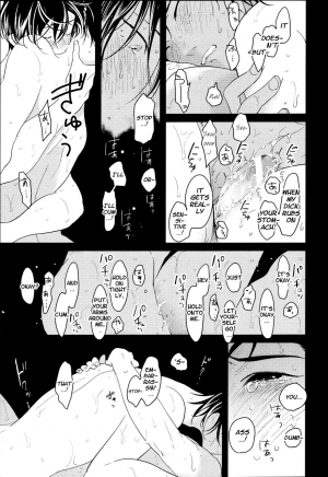 [Harada] Suimenka | Behind Closed Doors (EROTORO R18 ~Hatsukoi~) [English] - Page 10