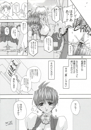 (CR32) [Studio Mizuyokan (Higashitotsuka Rai Suta)] Xerion! (Xchange) [English] [desudesu] - Page 32
