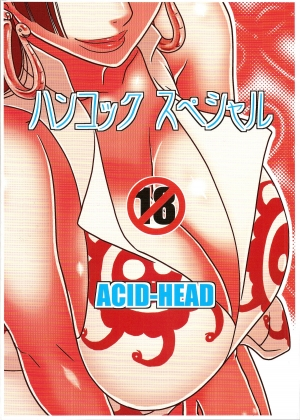 (C77) [ACID-HEAD (Murata.)] Hancock Special (One Piece) [English] {doujin-moe.us} - Page 31