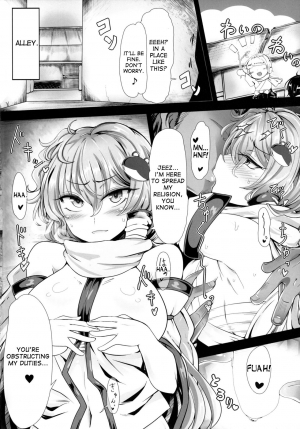 [BAD FRIEND (Roki, Rindou)] Sanae na Konamaiki! (Touhou Project) [English] [desudesu] [Digital] - Page 4