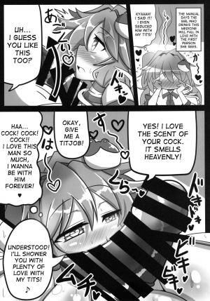 [BAD FRIEND (Roki, Rindou)] Sanae na Konamaiki! (Touhou Project) [English] [desudesu] [Digital] - Page 18