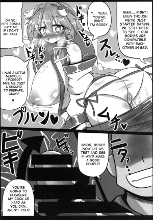 [BAD FRIEND (Roki, Rindou)] Sanae na Konamaiki! (Touhou Project) [English] [desudesu] [Digital] - Page 20