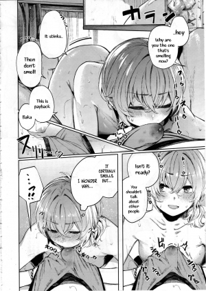 (C97) [140km/h (Akagi Asahito)] Furyouppoi Kanojo to Asedaku de Daradara Shitai Natsu. [English] [SquigglesJP] - Page 16