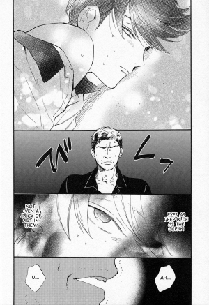 (Renai Endorphin) [KANGAROO KICK (Takagi Takumi)] Sokonashino | The Endlessly Deep (Free!) [English] {Anneioux} - Page 24