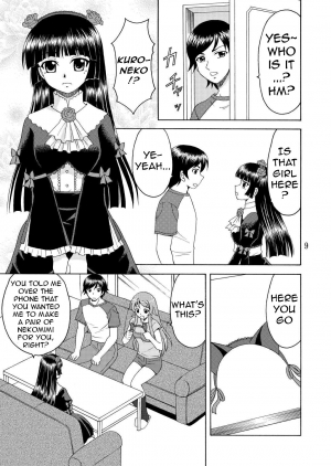 [YASRIN-DO (Yasu Rintarou)] Ore no Imouto ga Nekomimi Hadaka Apron na Wake ga Nai (Ore no Imouto ga Konna ni Kawaii Wake ga Nai) [English] =TV= [Digital] - Page 10