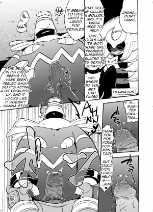 [KAWAZOKO (Various)] Ghost Party (Pokémon) [English] [Digital] - Page 11