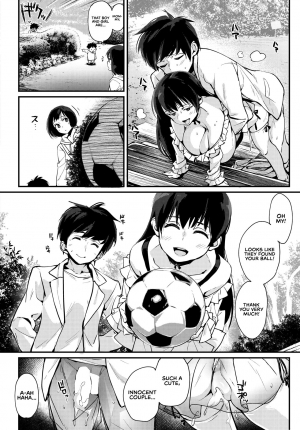 [Chirumakuro] Dokodemo Ecchi | Sex Wherever, Whenever (COMIC HOTMILK 2019-06) [English] [Digital] [Red Lantern] - Page 11