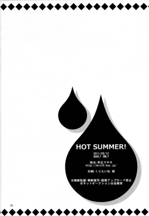 [Rioka Masaki] Hot Summer! (Bleach) [English] {Anki-chan} - Page 41