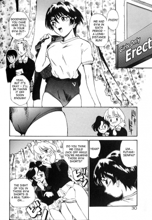 [Kamirenjaku Sanpei] Anal Justice [English] - Page 35