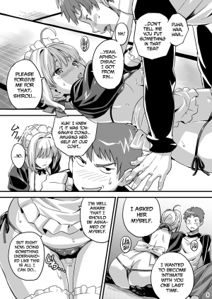 [Shinjugai (Takeda Hiromitsu)] Outama King of Soul (Fate/stay night) [English] [biribiri] [Digital] - Page 9