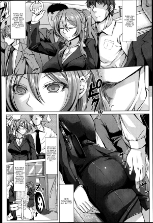 [kinntarou] Nikuyoku Chikan Sharyou (COMIC ANGEL Club 2014-11) [English] [CGrascal] - Page 3