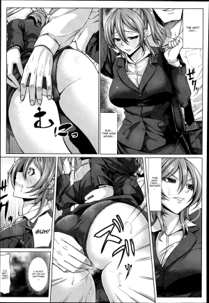 [kinntarou] Nikuyoku Chikan Sharyou (COMIC ANGEL Club 2014-11) [English] [CGrascal] - Page 4