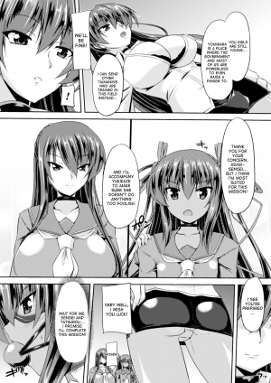  [Gonzaburo-] Taimanin Yukikaze - Taimanin wa Ingoku ni Shizumu #1-4 | Taimanin Yukikaze - Taimanin's fall into the lewd hell #1-4 [English] [desudesu] [Digital]  - Page 16