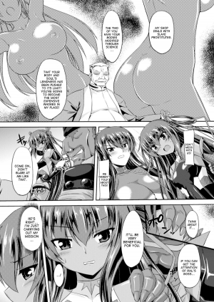  [Gonzaburo-] Taimanin Yukikaze - Taimanin wa Ingoku ni Shizumu #1-4 | Taimanin Yukikaze - Taimanin's fall into the lewd hell #1-4 [English] [desudesu] [Digital]  - Page 18