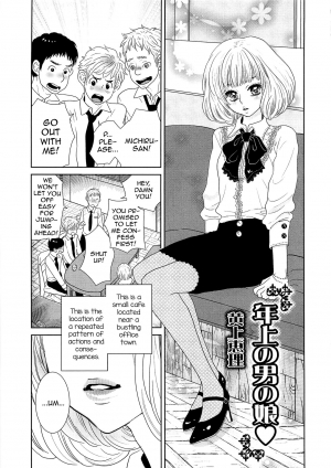 [Kougami Eri] Toshiue no Otokonoko (Josou no Oujisama 4) [English]