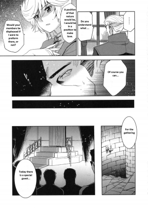 (C79) [Jingai Makyou (Inue Shinsuke)] Kanousei no Kemono (Gundam Unicorn) [English] - Page 6